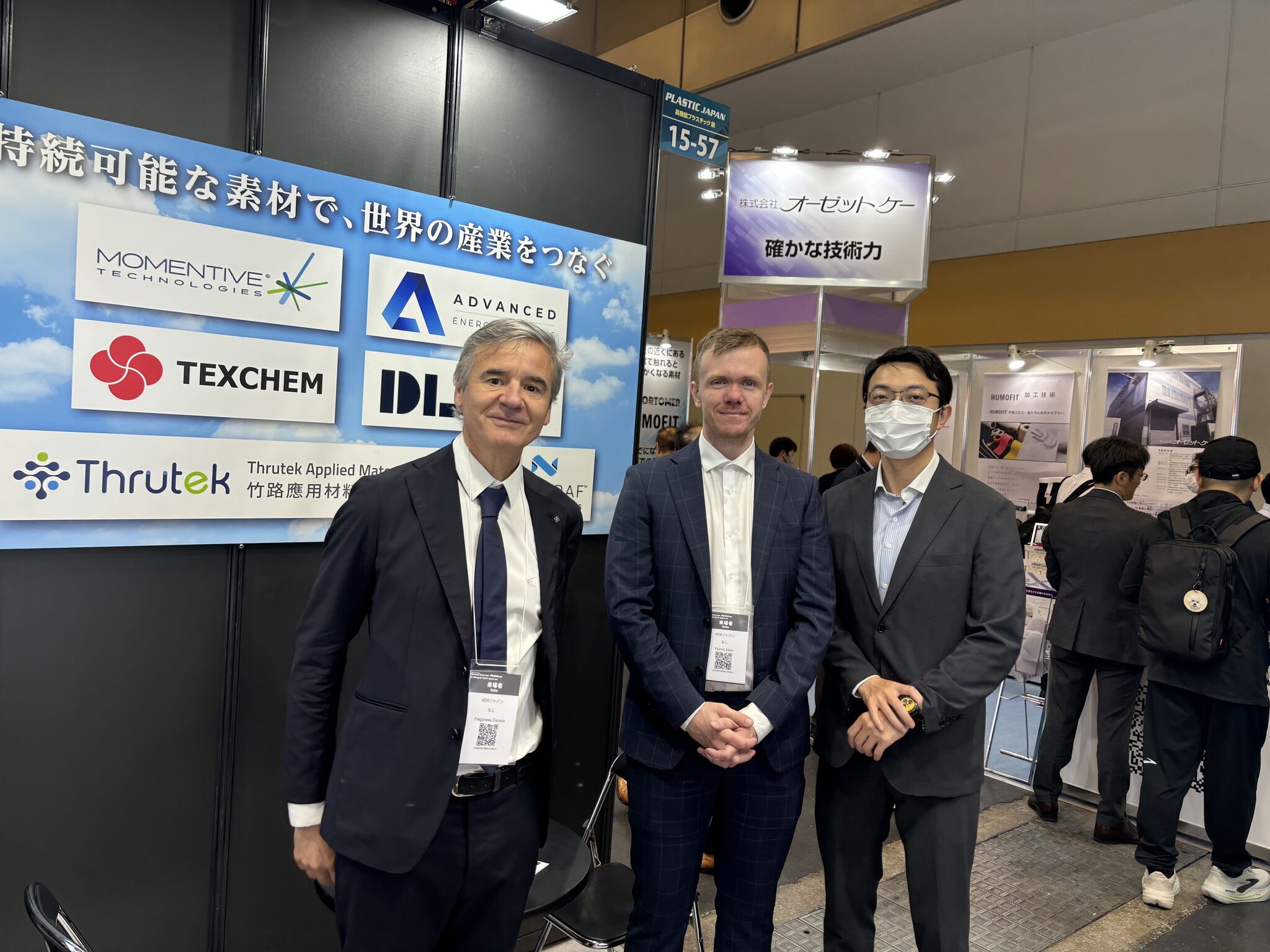 Material Expo Osaka, Part of Highly-functional Material Week Japan