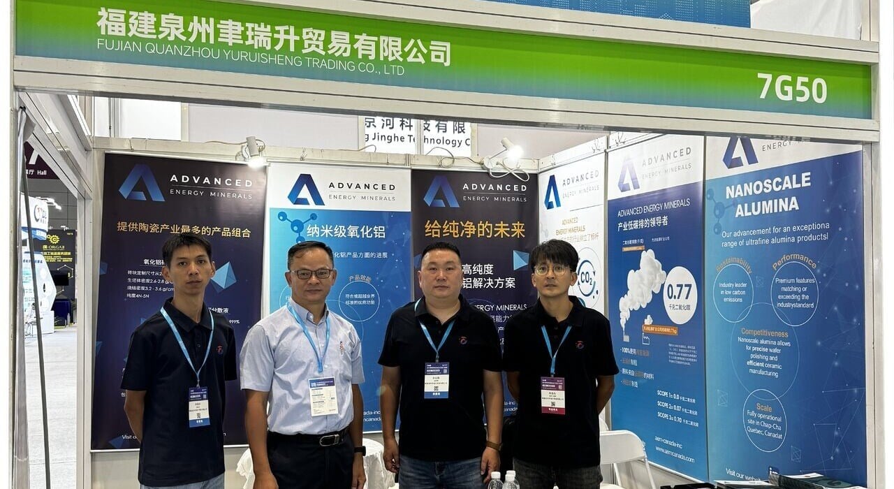 The 6th Precision Ceramics and Power Semiconductor Industry Chain Exhibition